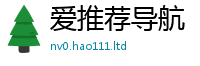 2025年天天免费资料被7777788888管家婆老家三肖四码